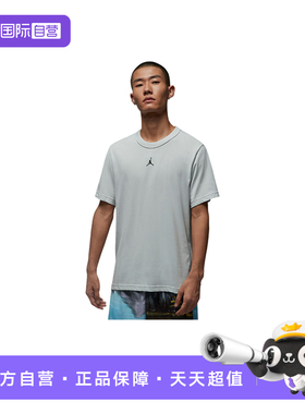 【自营】NIKE耐克短袖男休闲运动速干透气圆领半袖T恤FN5830-034