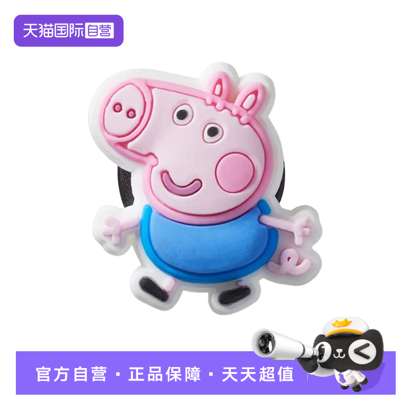 【自营】crocs卡骆驰鞋花卡通图案卡扣鞋配件装饰鞋扣CR10015138