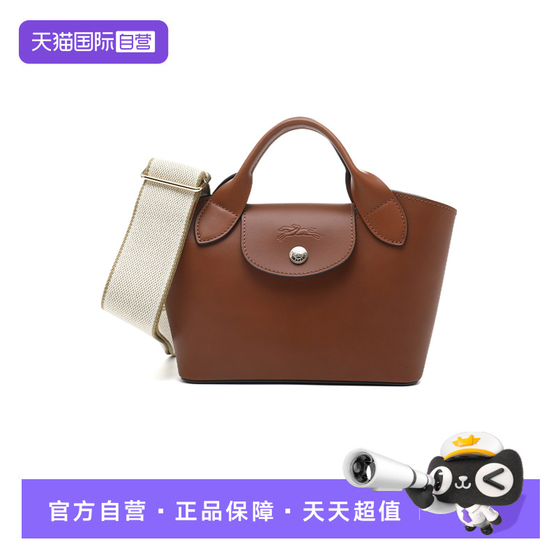 【自营】LONGCHAMP/珑骧女士品牌徽标压花复古纯色单肩手提斜挎包