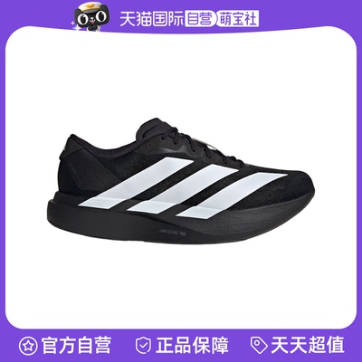 【自营】阿迪达斯 ADIZERO EVO SL竞速马拉松跑步鞋JP7149