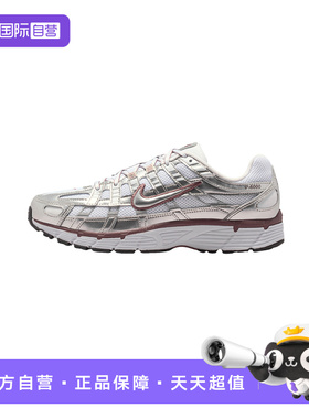 【自营】Nike耐克女老爹鞋银白色网面运动鞋缓震跑步鞋BV1021-110