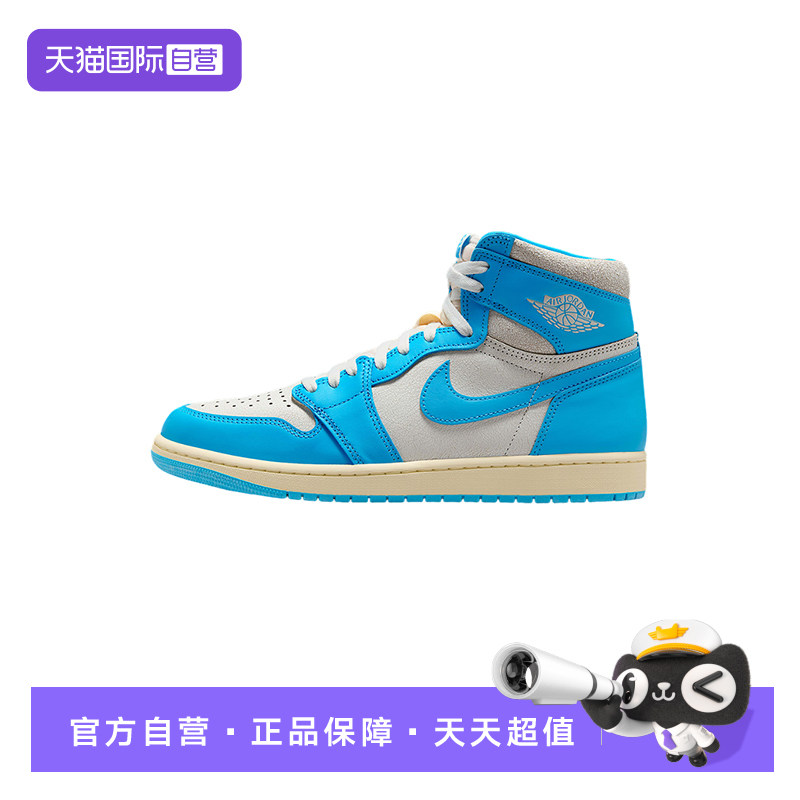 【自营】Nike耐克男鞋AJ1蓝白北卡蓝 高帮篮球鞋DZ5485-402