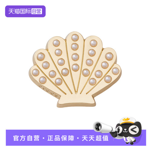【自营】Crocs洞洞鞋配饰鞋花金色鞋扣卡扣适配装饰配件10015-365