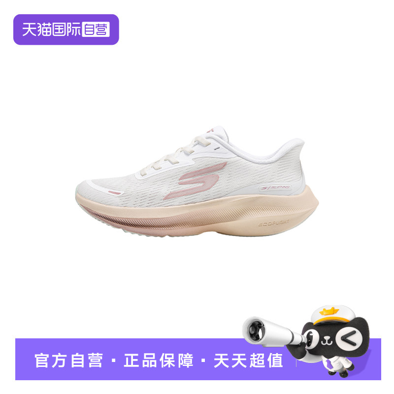 【自营】斯凯奇女闪穿鞋轻便透气厚底缓震慢跑运动鞋172220/WROS