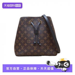 中古95新LV 路易威登單肩包NONO水桶包26黑色內(nèi)里老花PVC 自營