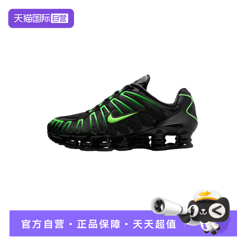 【自营】Nike耐克男子运动鞋时尚百搭流行跑步鞋休闲鞋AV3595-012