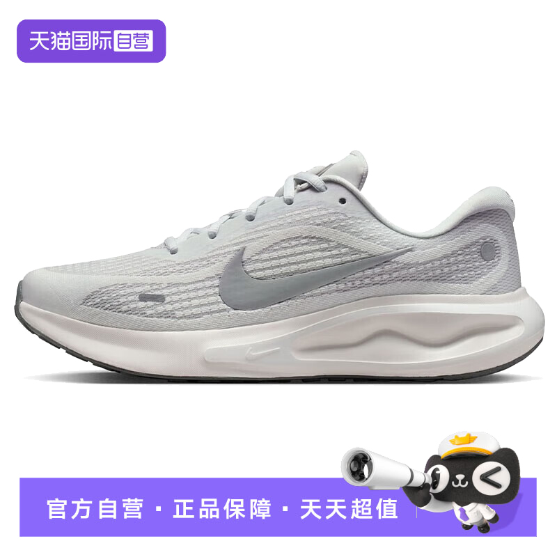 【自营】耐克男鞋秋季新款JOURNEY RUN休闲运动跑步鞋FN0228-107