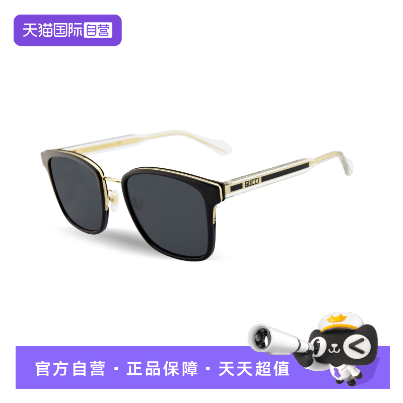 【自营】Gucci古驰经典墨镜男女复古时尚大框太阳眼镜G0563SKN