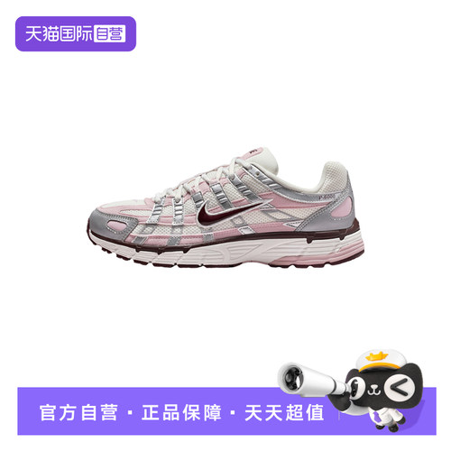 【自营】NIKE耐克女白银粉休闲运动鞋复古老爹鞋跑步鞋IM6026-121