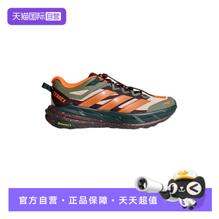 【自营】adidas阿迪达斯男女款自由人户外徒步鞋运动登山鞋KK4573
