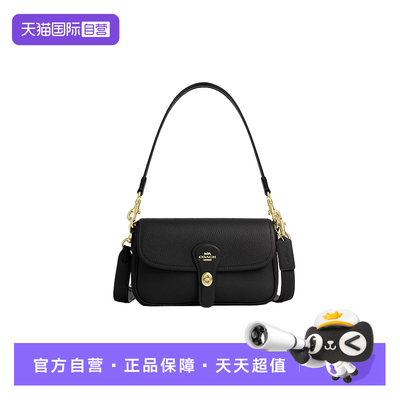 【自营】COACH/蔻驰女士HADLEY 24中号 斜挎手提包法棍包 CY683