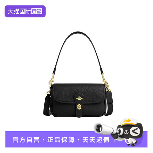 【自营】COACH/蔻驰女士HADLEY 24中号 斜挎手提包法棍包 CY683