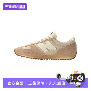 复古百搭休闲薄底轻便运动鞋 Balance男女时尚 New U471PSC 自营