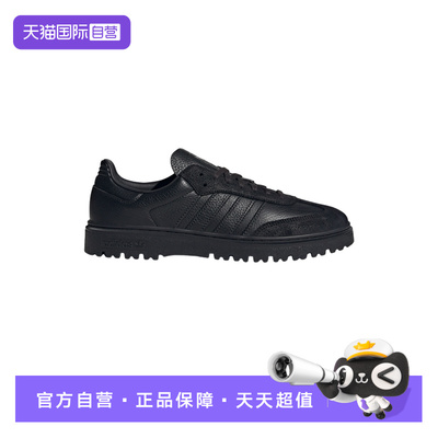 【自营】Adidas阿迪达斯男女鞋三叶草低帮系带耐磨运动鞋JQ9407