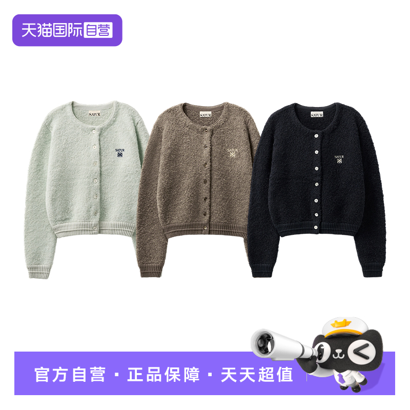 【自营】SATUR ARCHIVE2025秋针织衫圈圈纱圆领刺绣毛衣针织开衫