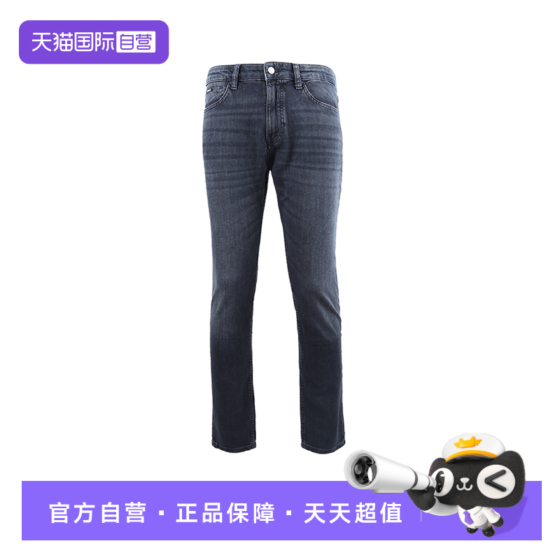 【自营】Hugo Boss/雨果博斯 男士休闲百搭直筒拉链牛仔裤