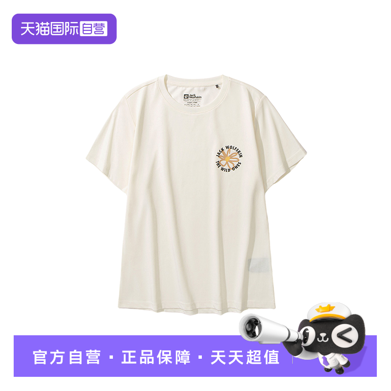 【自营】JackWolfskin狼爪女士亲肤印花短袖T恤 A63707-5127