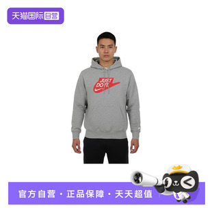 IF0692 NIKE耐克男子休闲卫衣印花宽松连帽针织套头衫 063 自营