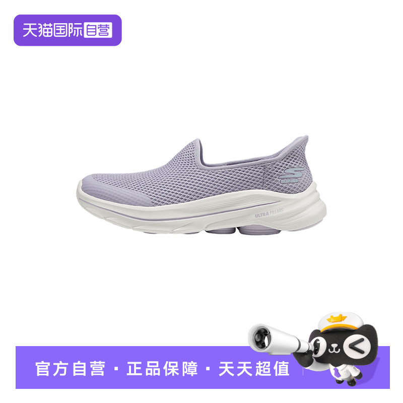 【自营】Skechers斯凯奇女高回弹透气闪穿一脚蹬健步鞋125954/LAV图片