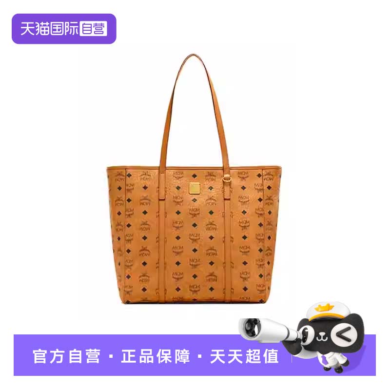 MCM双面印花手提包单肩包
