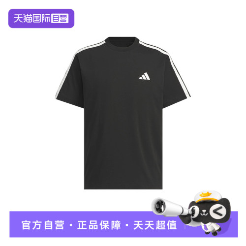 【自营】adidas阿迪达斯男三条纹纯色简约宽松短袖T恤 KR2490