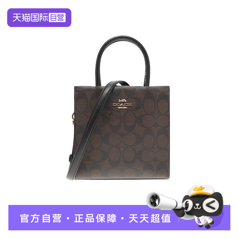 【自营】COACH/蔻驰CALLY女士PVC经典老花单肩斜挎手提包风琴包