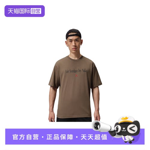 【自营】耐克男夏Jordan Brooklyn棉质AJ1球鞋图案T恤 IX1577-274