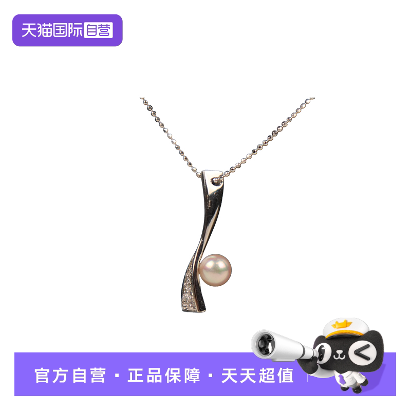 【自营】中古「9.5新」MIKIMOTO(御木本)珍珠钻石项链K18白金图片