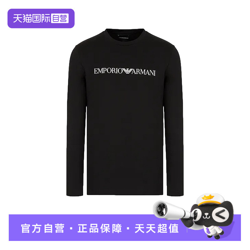 【自营】ARMANI/阿玛尼男装纯色字母印花圆领直筒长袖T恤男款