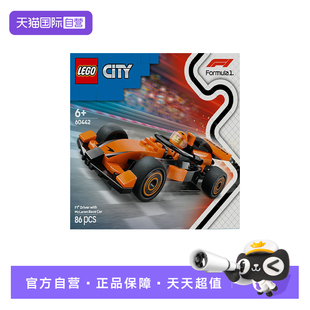 赛车手与迈凯伦赛车城市系列拼搭积木 自营 LEGO乐高60442F1®