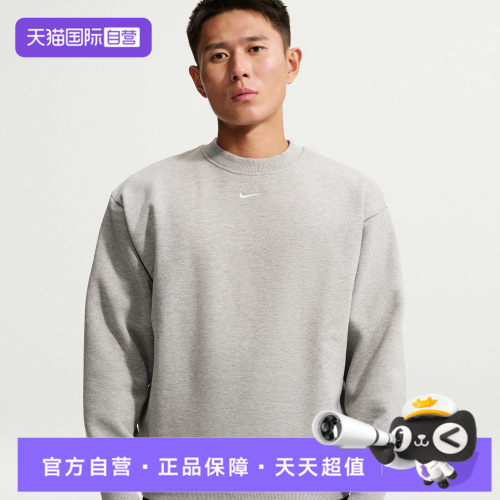 【自营】NIKE耐克AS SOLO BB LS CREW男子运动休闲卫衣IX1937-063
