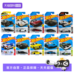 【自营】风火轮合金小车收藏车模26C&D法拉利迈凯伦红牛F1方程式