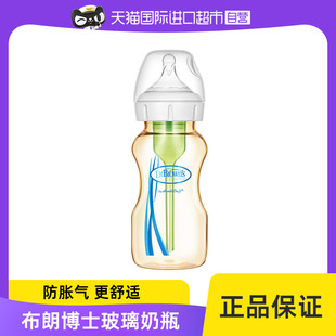 9安士PPSU宽口婴儿奶瓶 布朗博士爱宝选PLUS 自营