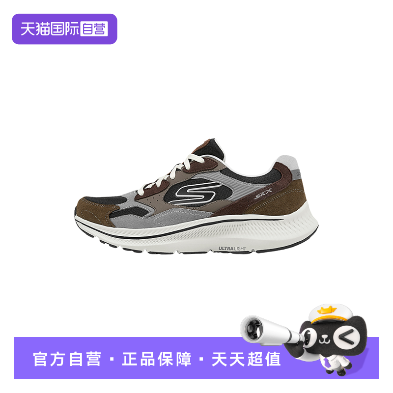 【自营】Skechers斯凯奇男款缓震弹力休闲鞋运动鞋 220872/BRBK