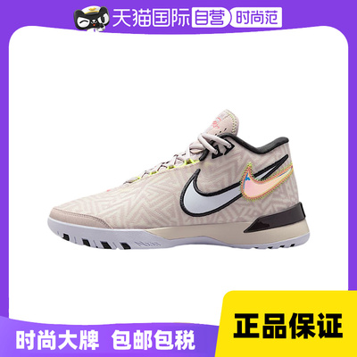【自营】Nike耐克男鞋詹姆斯运动鞋篮球鞋HF0711-005