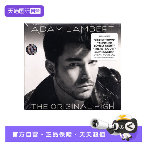 【自营】欧版 亚当兰伯特 ADAM LAMBERT The Original High专辑CD