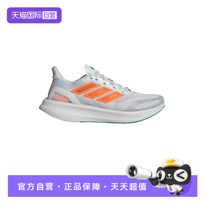 【自营】adidas阿迪达斯PUREBOOST 5缓震运动鞋春男跑步鞋 JP6697