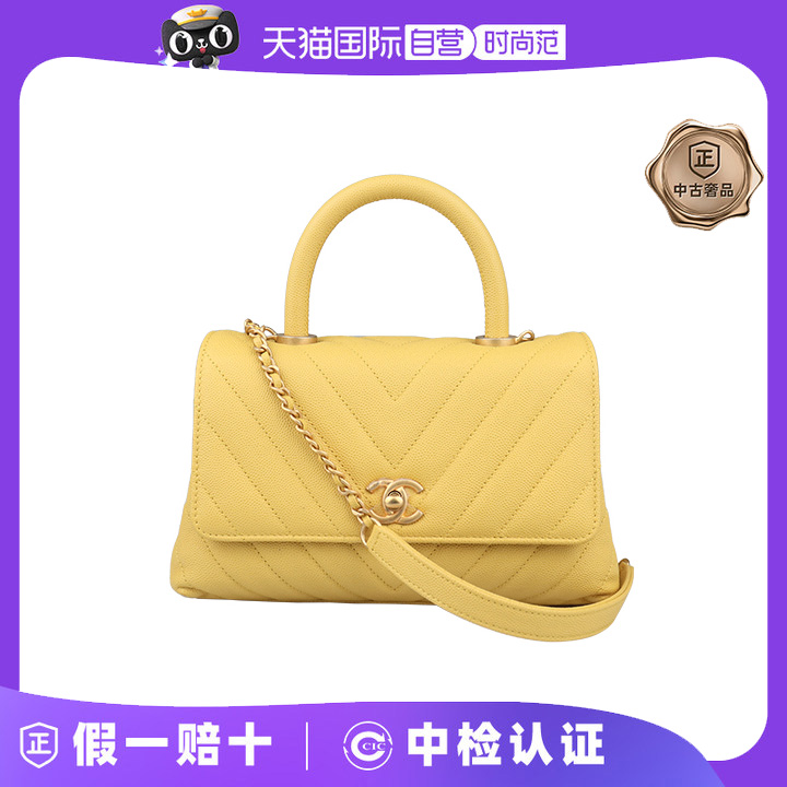 【自营】中古9新CHANEL香奈儿COCO HANDLE荔枝皮小号单肩A92990