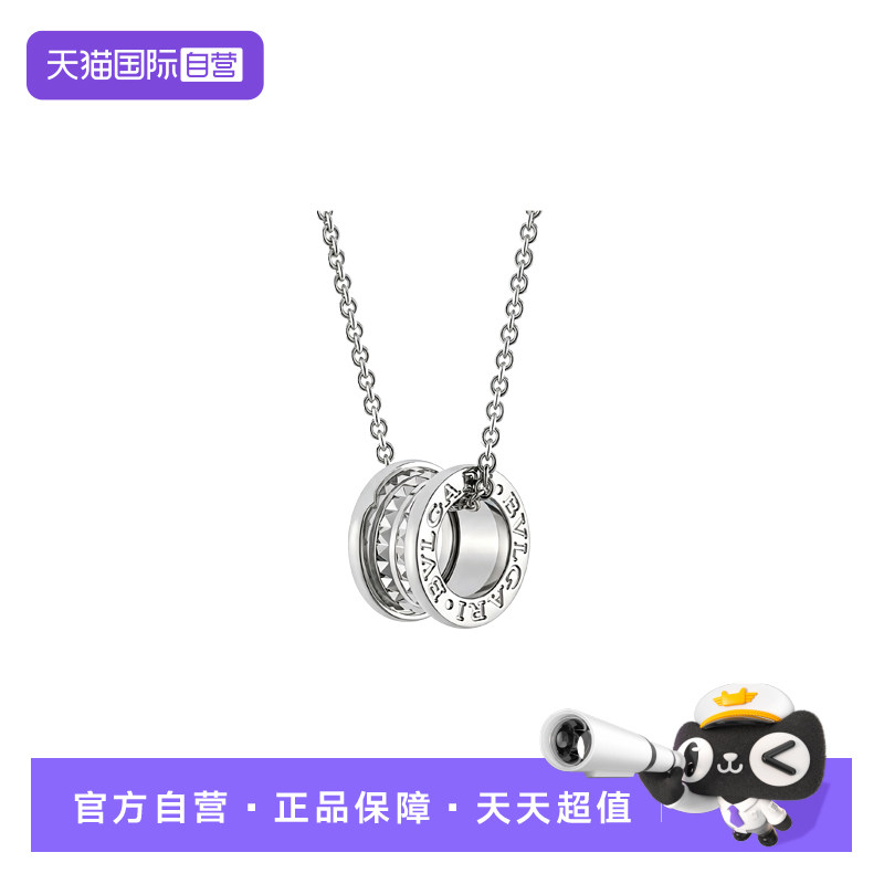 【自营】中古99新宝格丽B.zero1系列慈善款吊坠项链新款925银项链