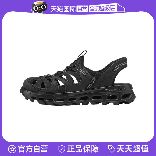 【自营】斯凯奇男一脚蹬溯溪鞋透气休闲包头凉拖鞋237473/BBK
