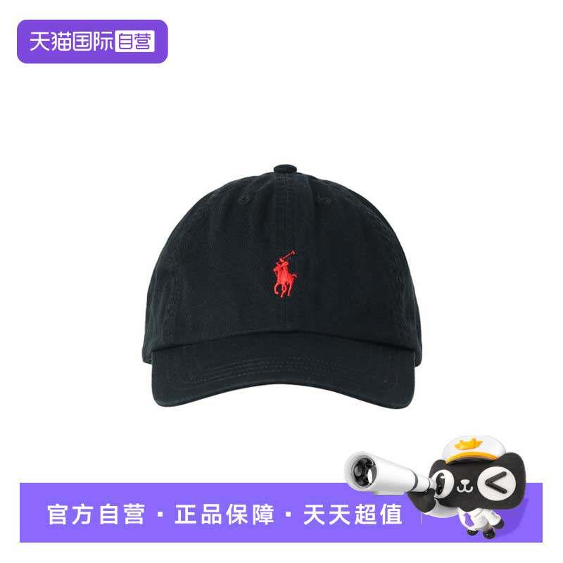 【自营】Polo Ralph Lauren徽标纯色儿童款鸭舌帽323552489