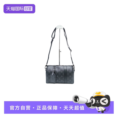 LV黑武士cityKeepall