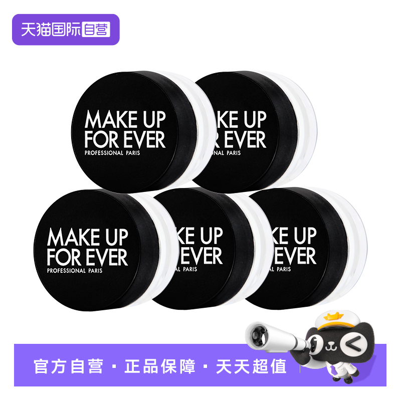玫珂菲蜜粉便携旅行装