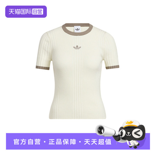 【自营】adidas阿迪达斯女三叶草梭织休闲运动修身短袖T恤KS8494