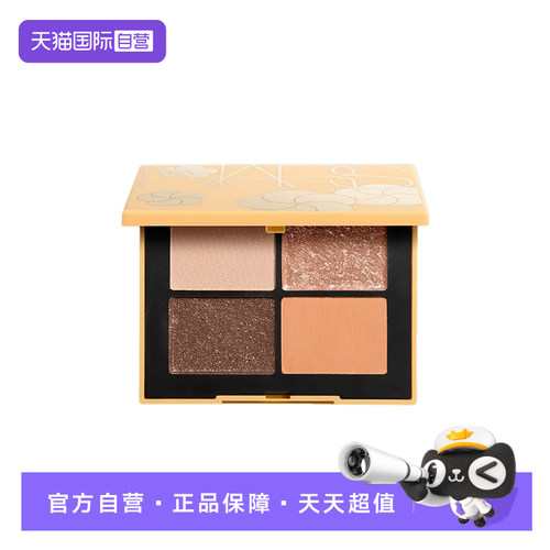【自营】NARS/娜斯四色眼影盘#春光浴 春色限定眼影盘 修饰眼部