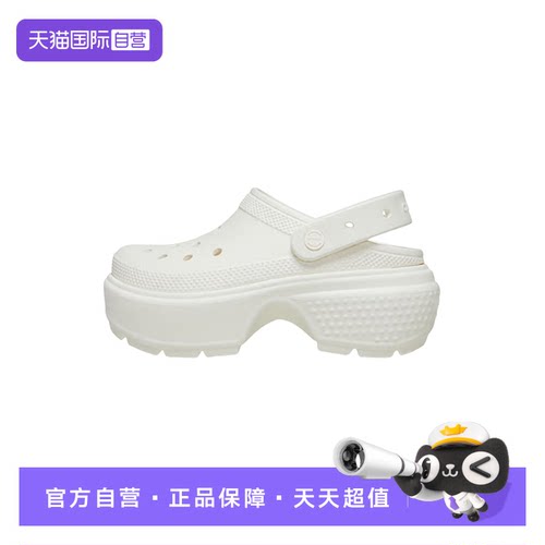 【自营】Crocs卡骆驰男女户外凉鞋厚底沙滩拖鞋CR209347-0WV