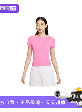 【自营】Nike耐克女短袖刺绣LOGO圆领透气高腰运动T恤FV5509-675