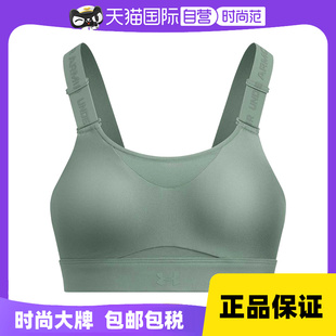 【自营】UA安德玛女子休闲舒适训练高强度运动内衣1384112-348