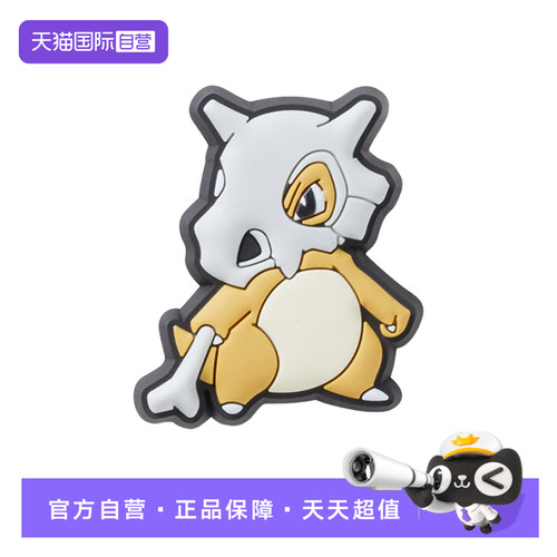 【自营】Crocs卡骆驰洞洞鞋配饰鞋花宝可梦卡拉卡拉装饰10014-916