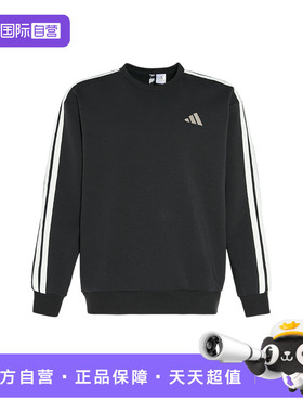 【自营】阿迪达斯三条纹新年款马年长袖柔软套头衫男卫衣KR2514